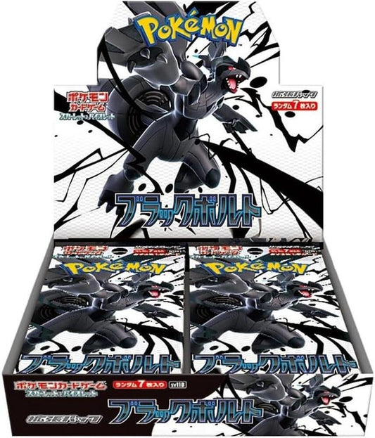 Black Bolt Booster Box - Japanese